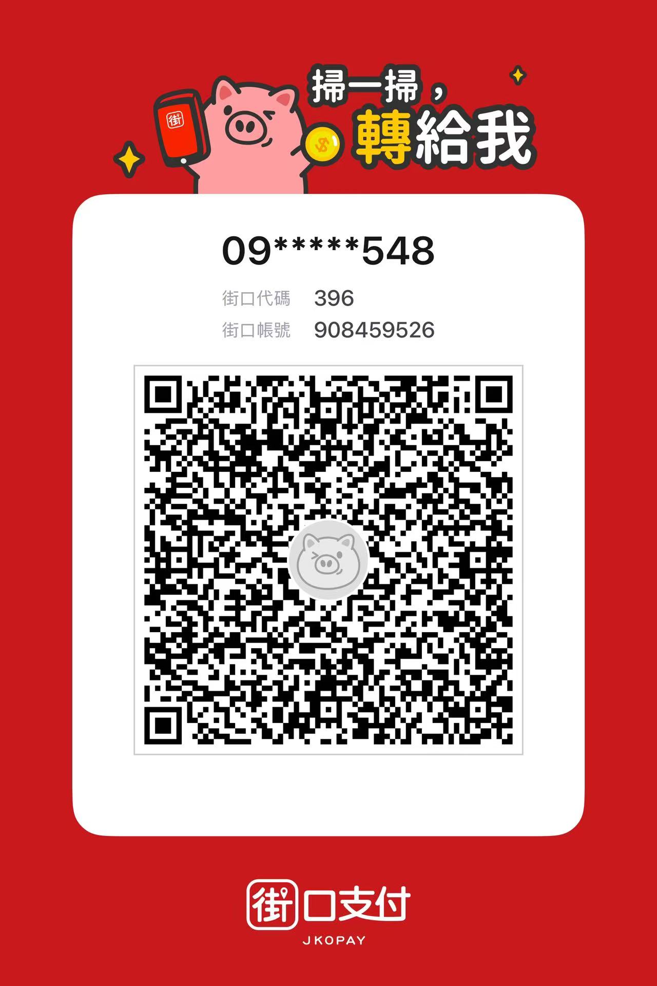 JKOPay QR Code